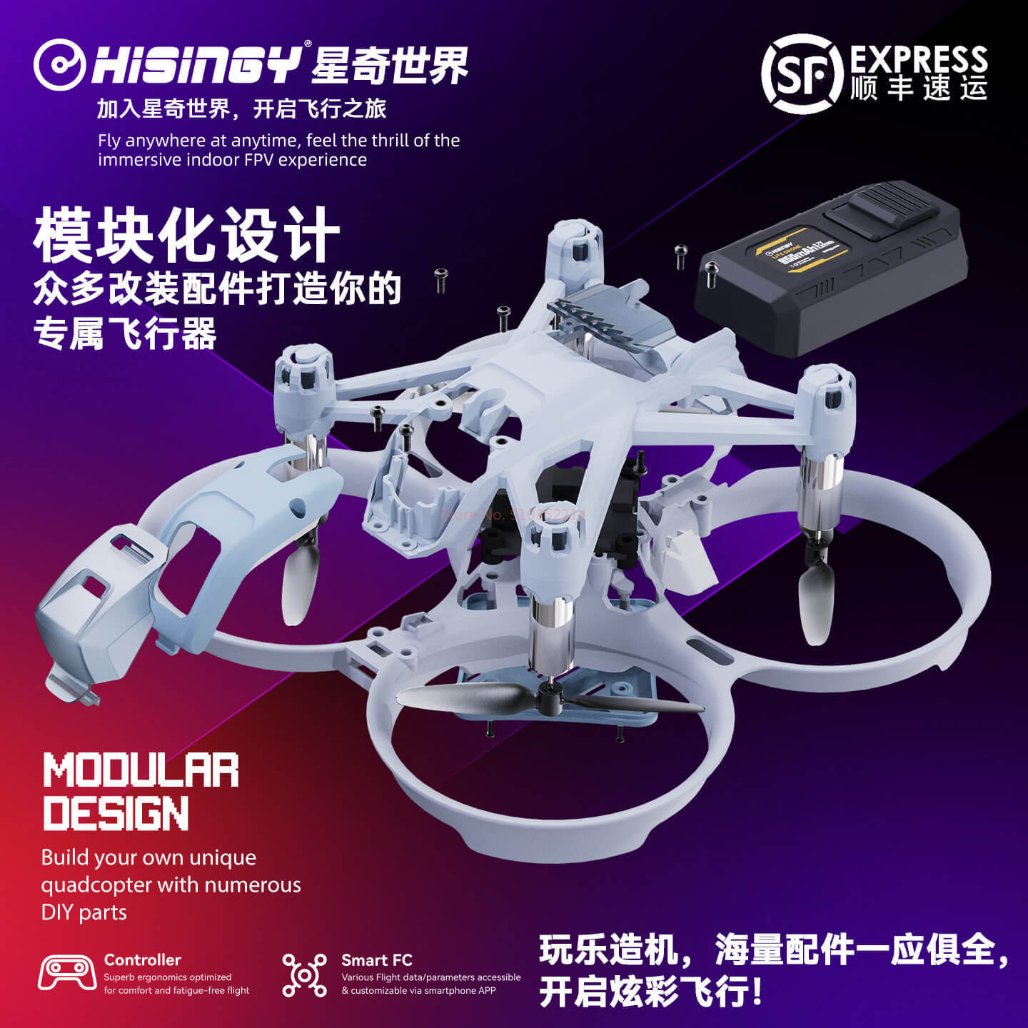 Hisingy Firefly-EX model Begin - Fpv Drone Charger 评论和价格