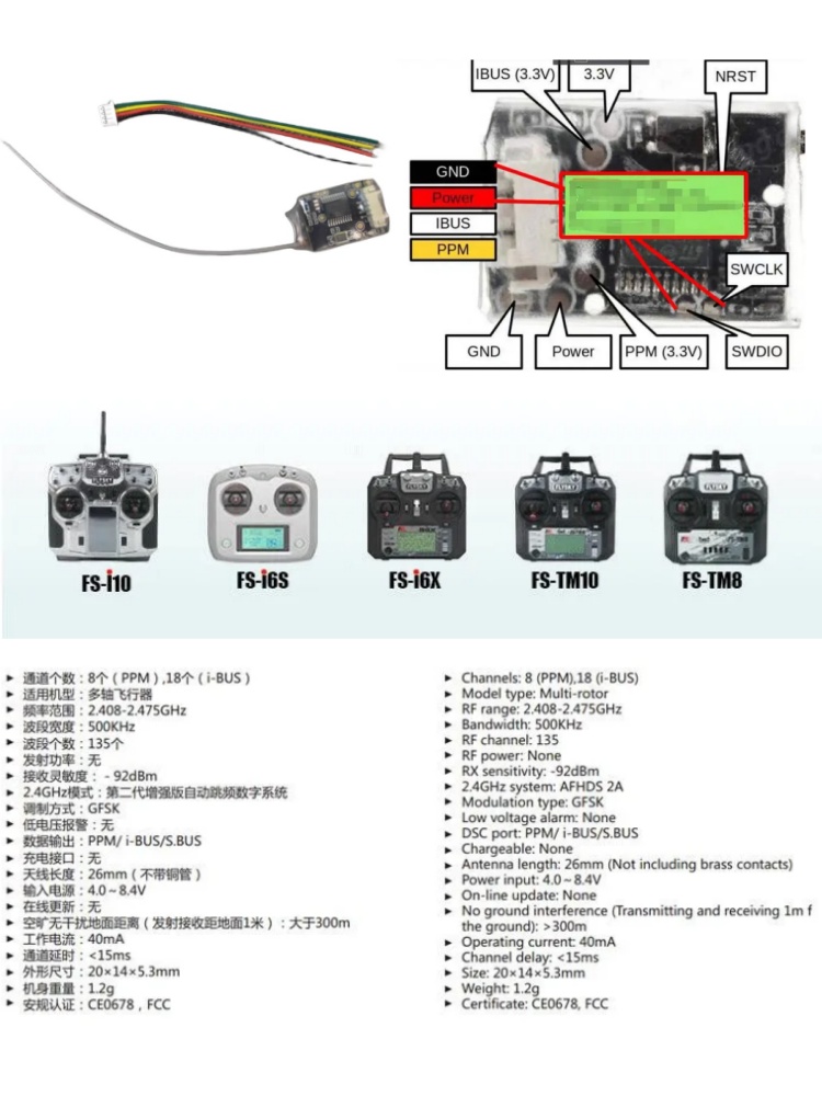 Flysky FS-8A 8CH 18CH Mini Rec - Fpv Drone Flight Controller 评论和价格