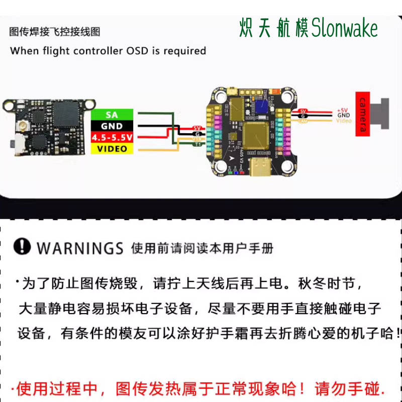 Slonwake 5.8G 48CH FPV Transmi - Fpv Drone Transmitter 评论和价格