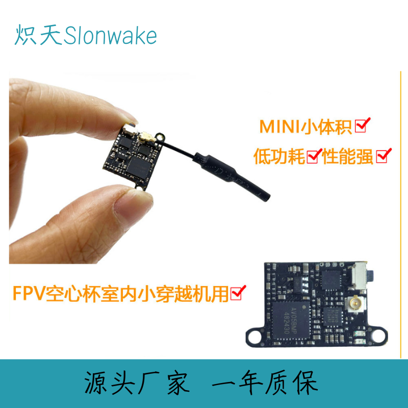Slonwake 5.8G 48CH FPV Transmi - Fpv Drone Transmitter 评论和价格