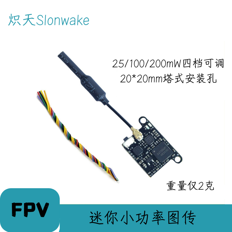 Slonwake 5.8G 48CH FPV Transmi - Fpv Drone Transmitter 评论和价格